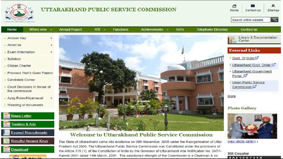 ukpsc pcs 2021 notification
