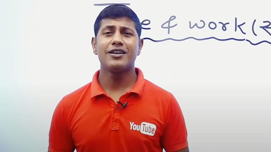 विपिन यादव (फोटो- सोशल मीडिया)