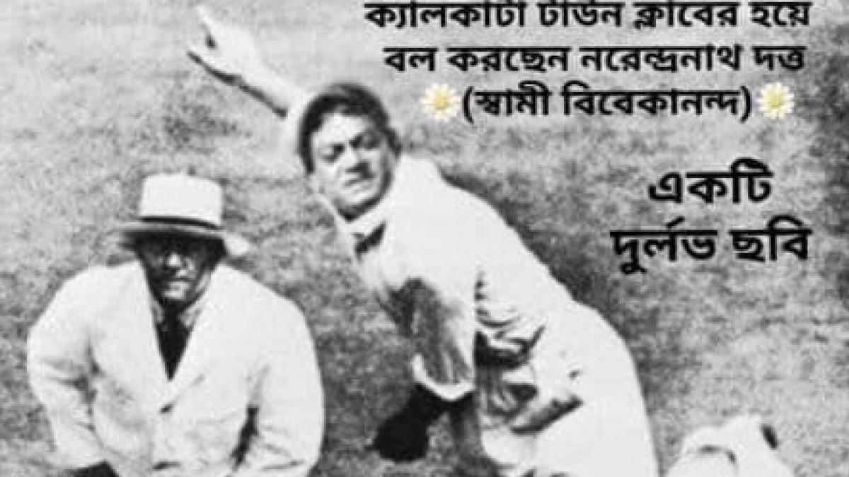 कीर्ति आजाद ने पोस्ट की ये फोटो