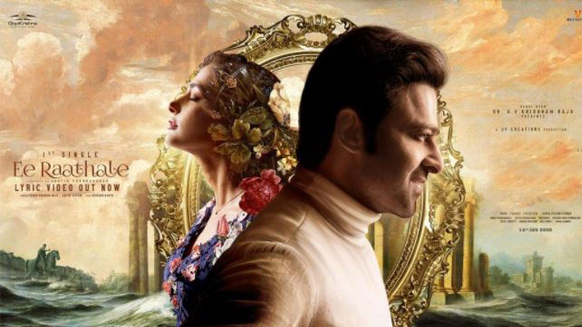 प्रभास की फिल्म राधे श्याम का पोस्टर