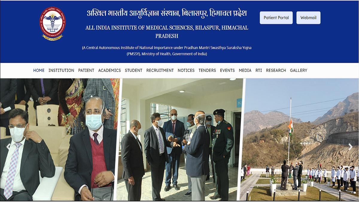 iims recruitment 2022