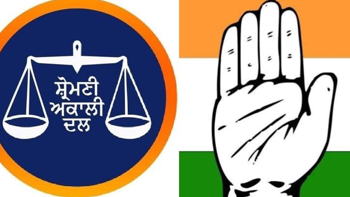 अकाली दल-कांग्रेस