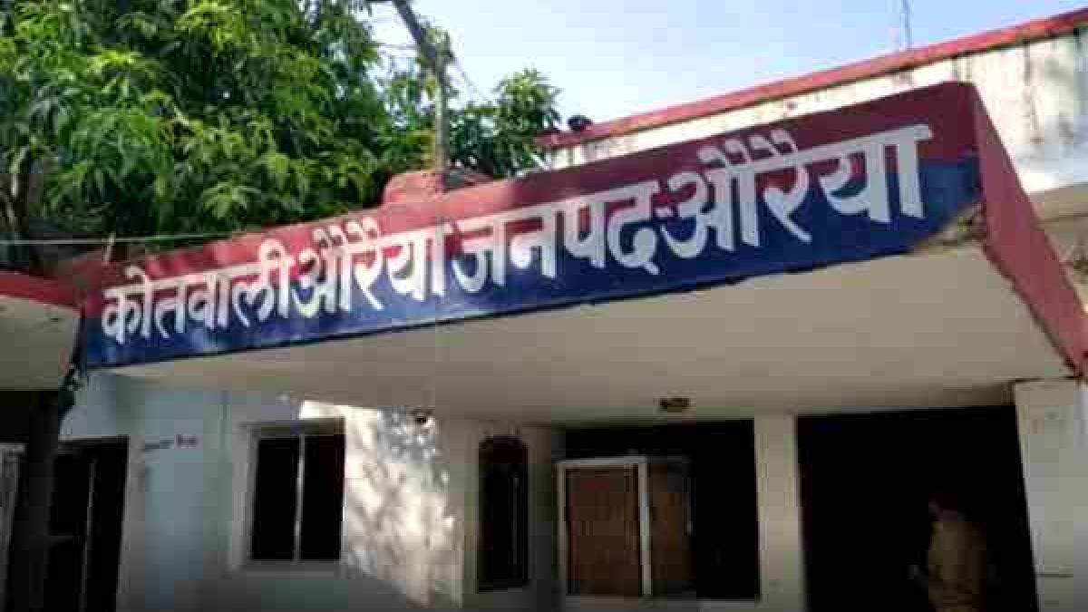 Auraiya District Profile