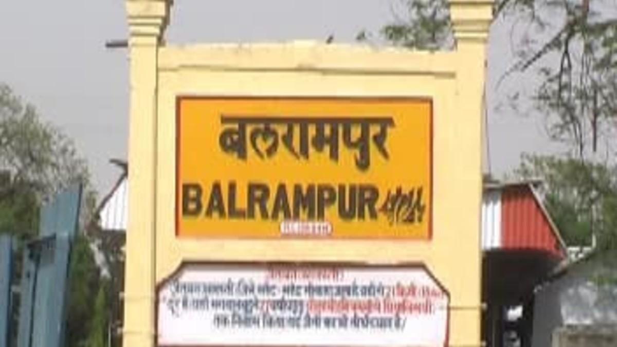 भारत-नेपाल की सीमा पर बसा हैे बलरामपुर.