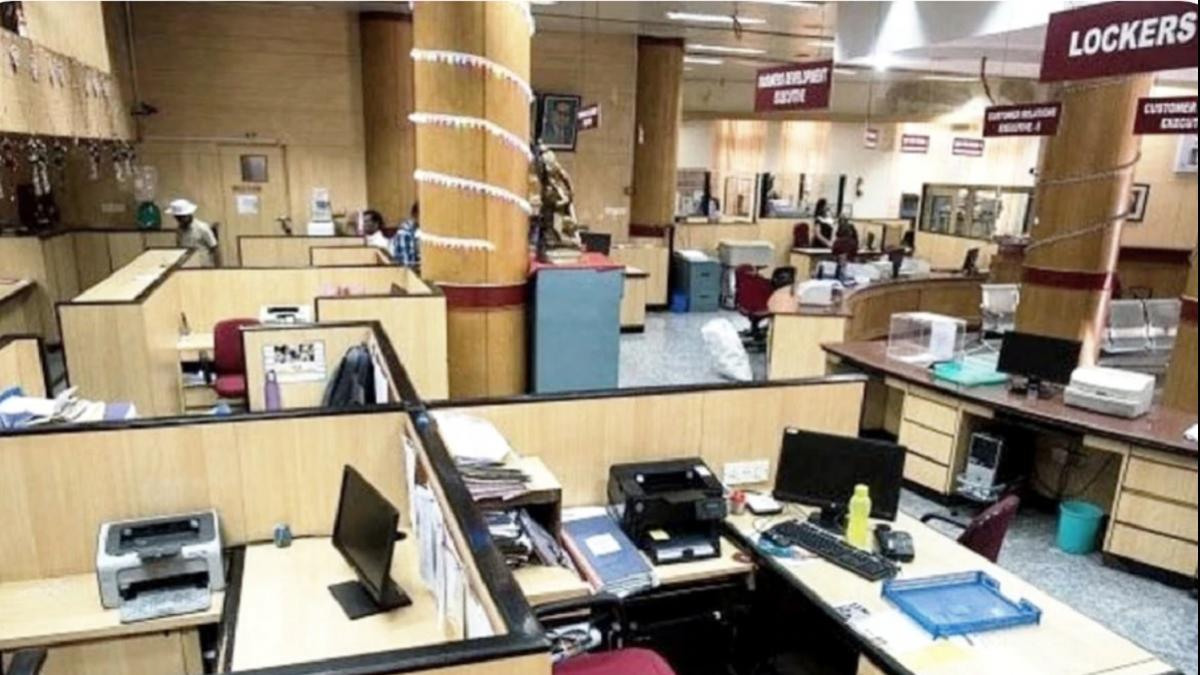 फरवरी में 12 दिन बंद रहेंगे बैंक