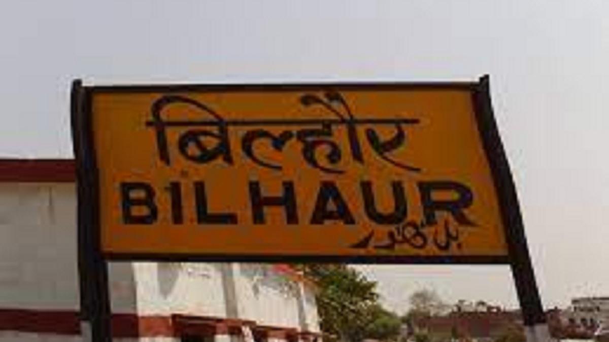 यूपी Assembly Election 2022 बिल्हौर विधानसभा सीट