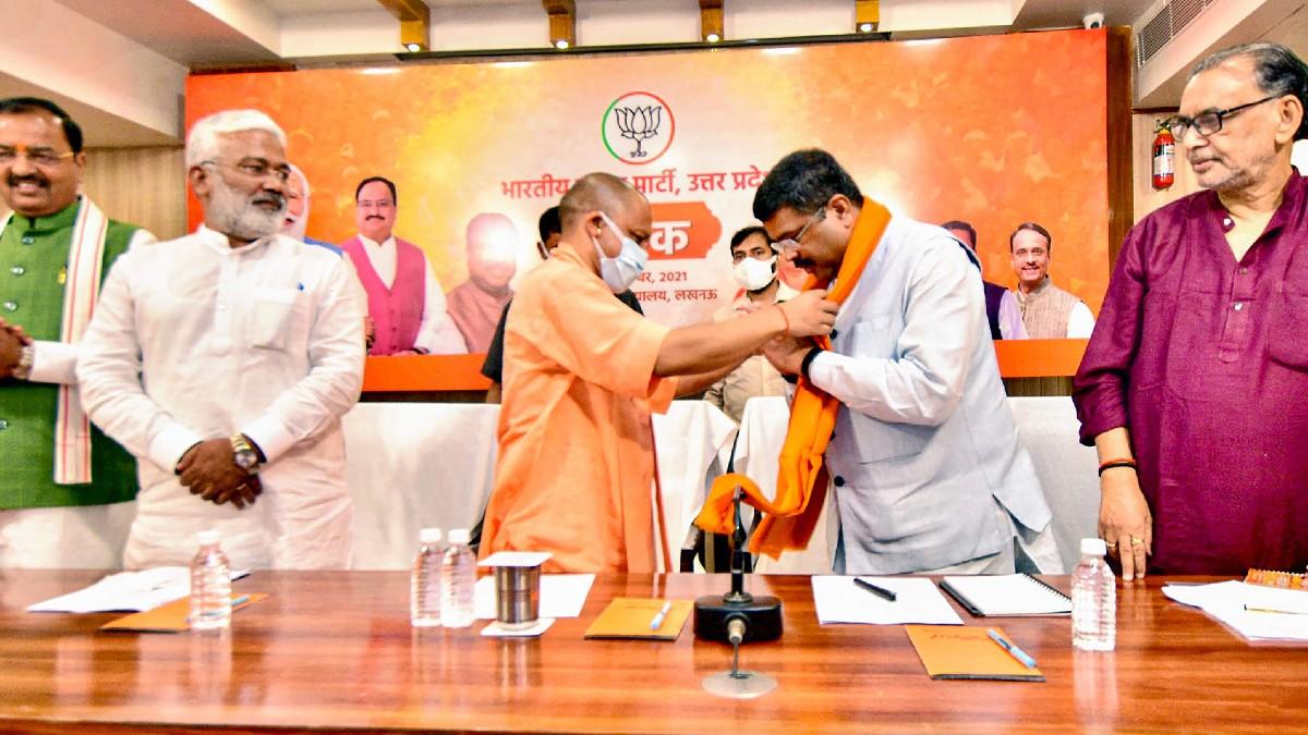 यूपी चुनाव को लेकर बीजेपी की अहम बैठक आज