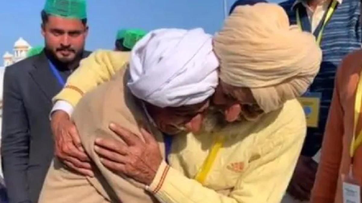1947: देश बंटा तो जुदा हो गए 2 भाई, 74 साल बाद करतारपुर में मिले, खूब रोये