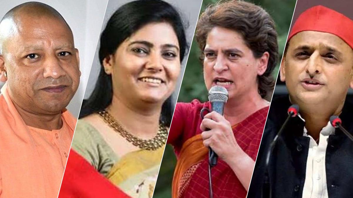 सीएम योगी आदित्यनाथ, अनुप्रिया पटेल, प्रियंका गांधी, अखिलेश यादव
