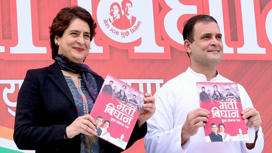 कांग्रेस ने यूपी के लिए यूथ मेनिफेस्टो जारी किया