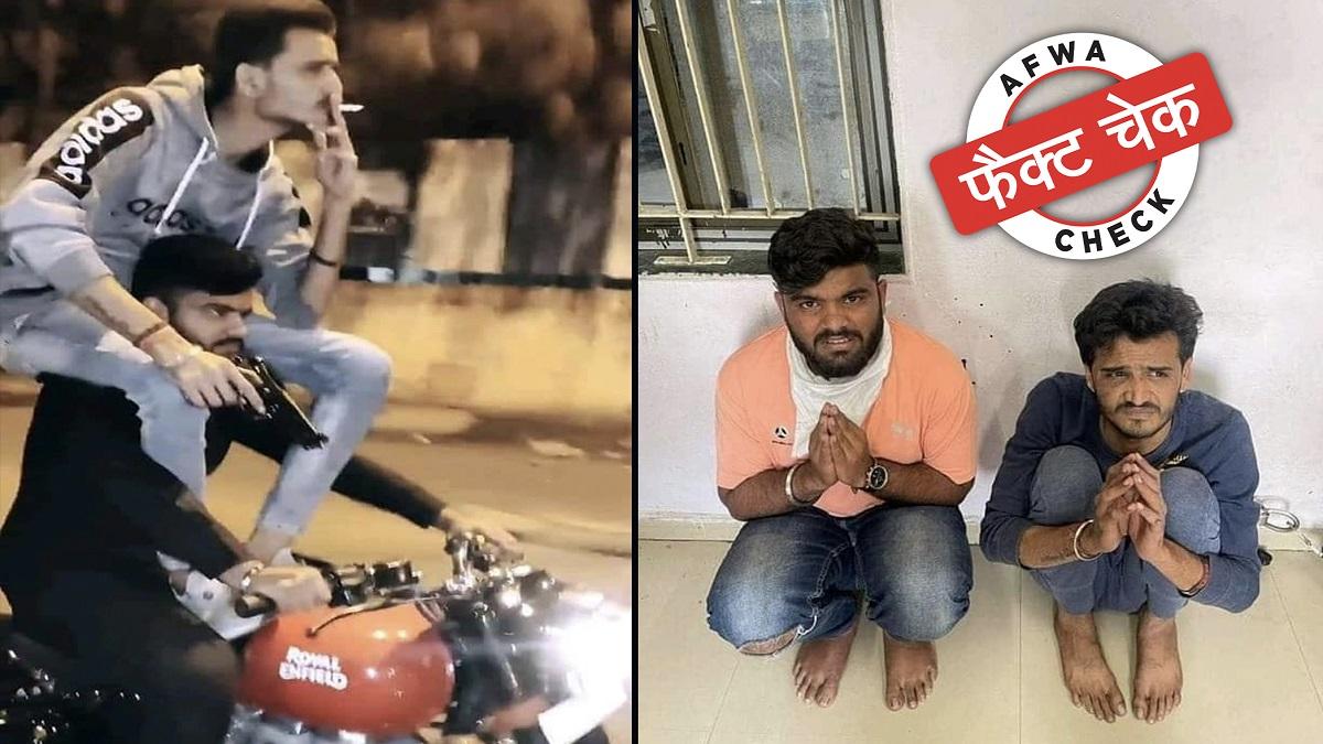 स्टंट का वीडियो वायरल जाने के बाद पुलिस ने युवकों को गिरफ्तार कर लिया था.