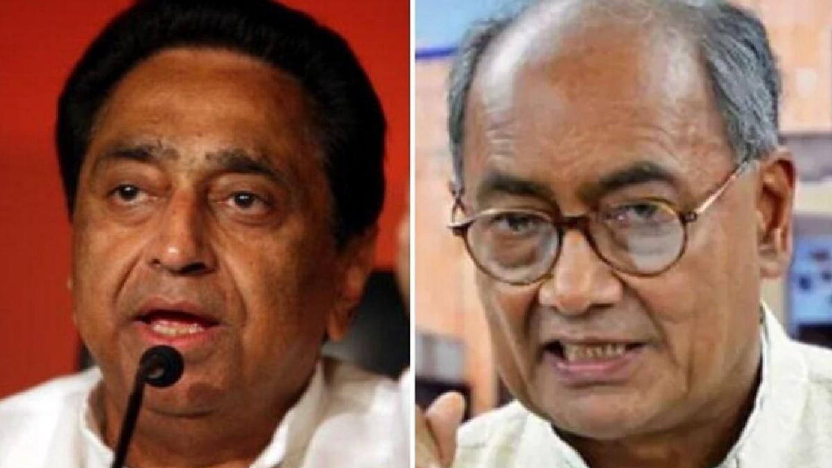 कमलनाथ-दिग्विजय सिंह (File Photo)