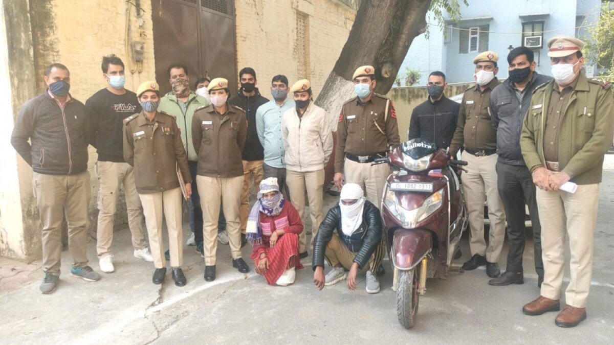 ये हैं दिल्ली के असली बंटी-बबली, पहले की शादी फिर लग्जरी लाइफ के लिए मिलकर मचाई लूट