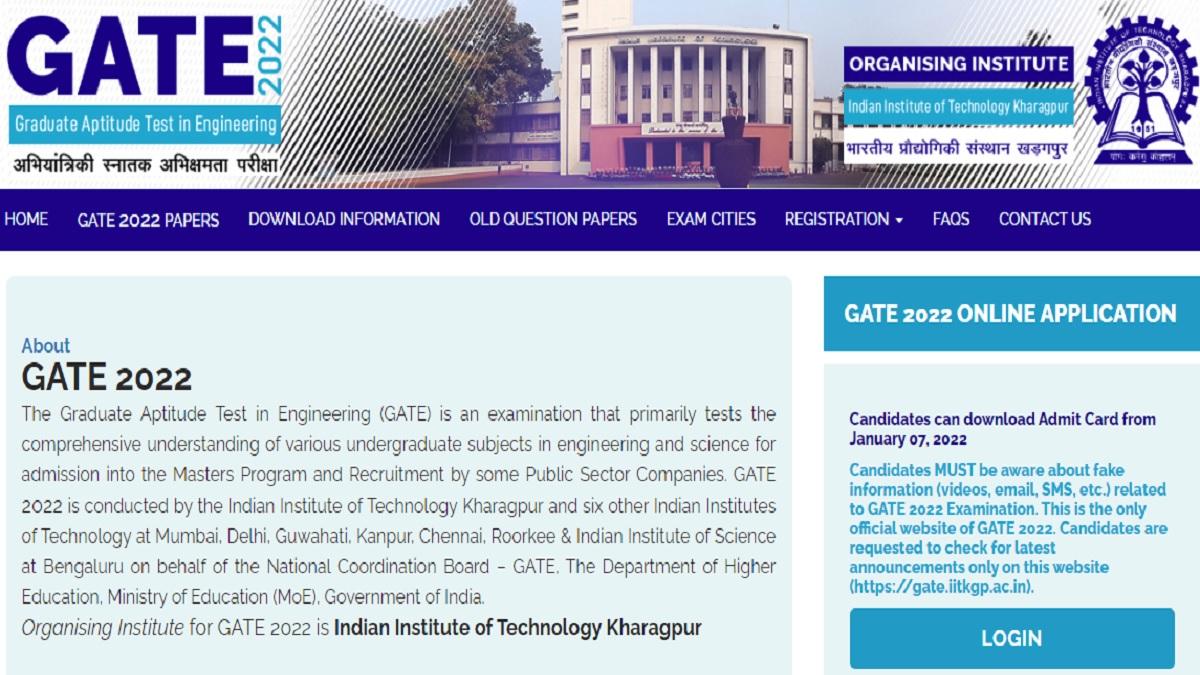 GATE Admit Card 2022: आज नहीं, इस डेट को जारी हो सकते हैं एडमिट कार्ड, यहां देखें ऑफिशियल नोटिस
