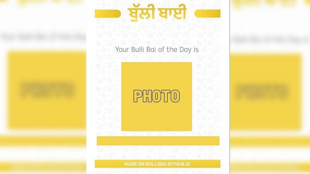 Bulli Bai Case: मुंबई पुलिस कर चुकी 3 गिरफ्तारियां, दिल्ली की टीम क्यों पीछे?