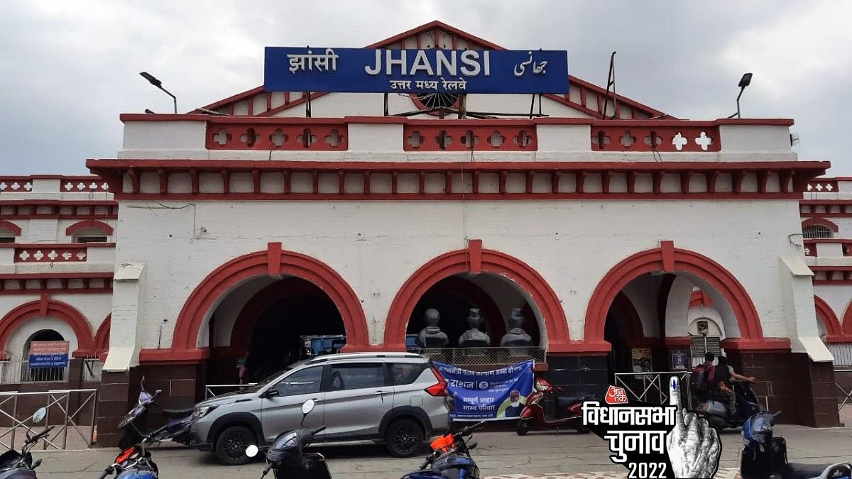Jhansi District Profile: 2017 में BJP ने किया था 'क्लीन स्वीप', 2022 में क्या होगा?