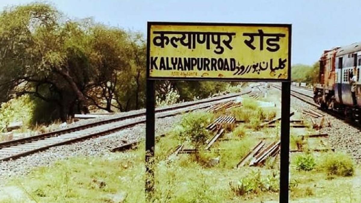 यूपी Assembly Election 2022 कल्याणपुर विधानसभा सीट