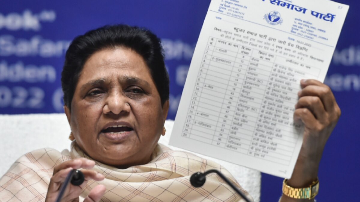 बसपा ने तीसरे चरण की आठ सीटों पर उम्मीदवार किए घोषित ( पीटीआई)