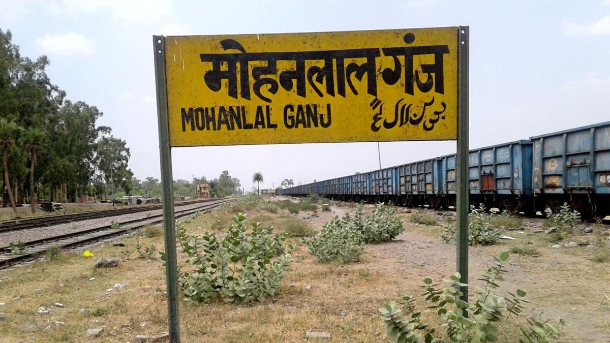 यूपी Assembly Election 2022 मोहनलालगंज विधानसभा सीट