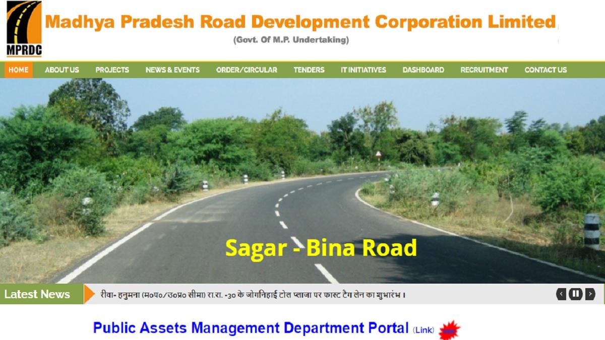 MPRDC Recruitment 2022