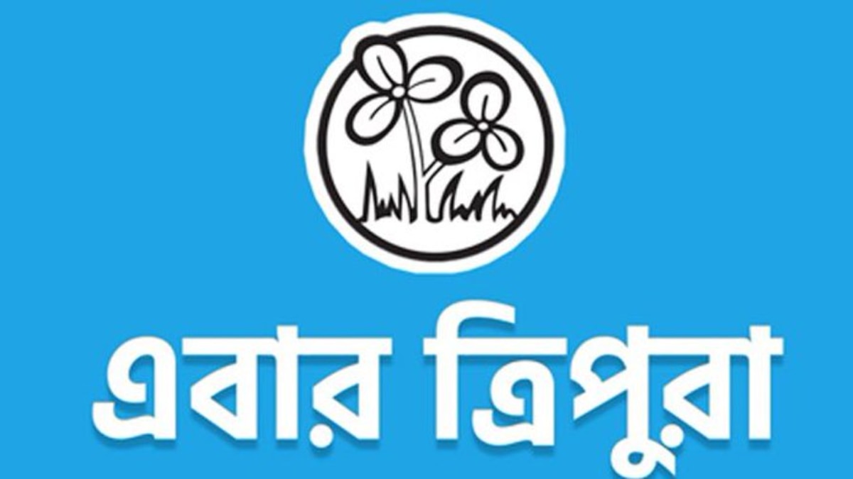 पीएम के कार्यक्रम पर AITC) ने पीएम पर हमला बोला