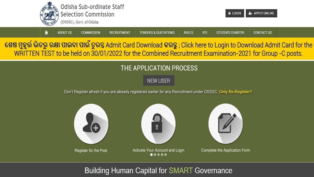 osssc admit card 2022