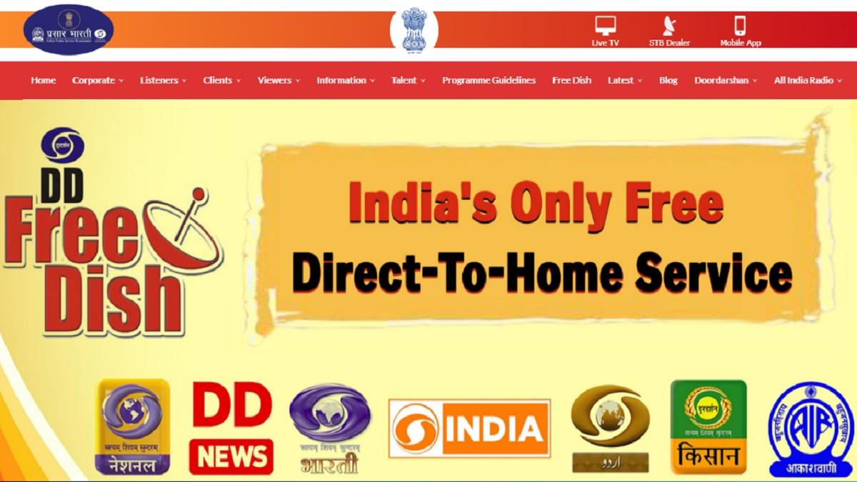 Prasar Bharati Recruitment 2022