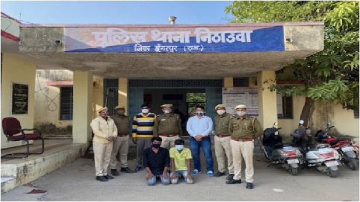 पुलिस गिरफ्त में आरोपी.