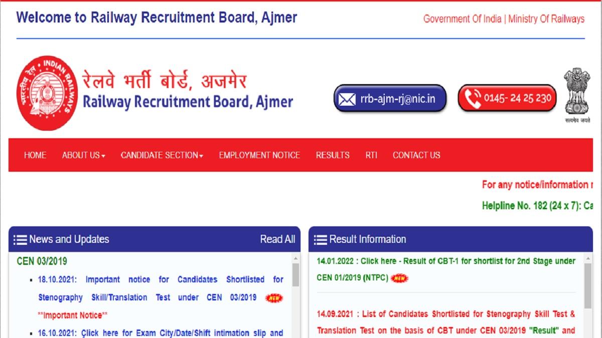 RRB Ajmer Result 2022 Declared: