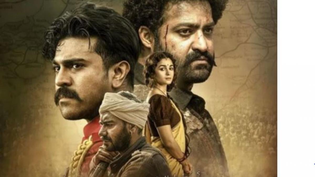 आर आर आर