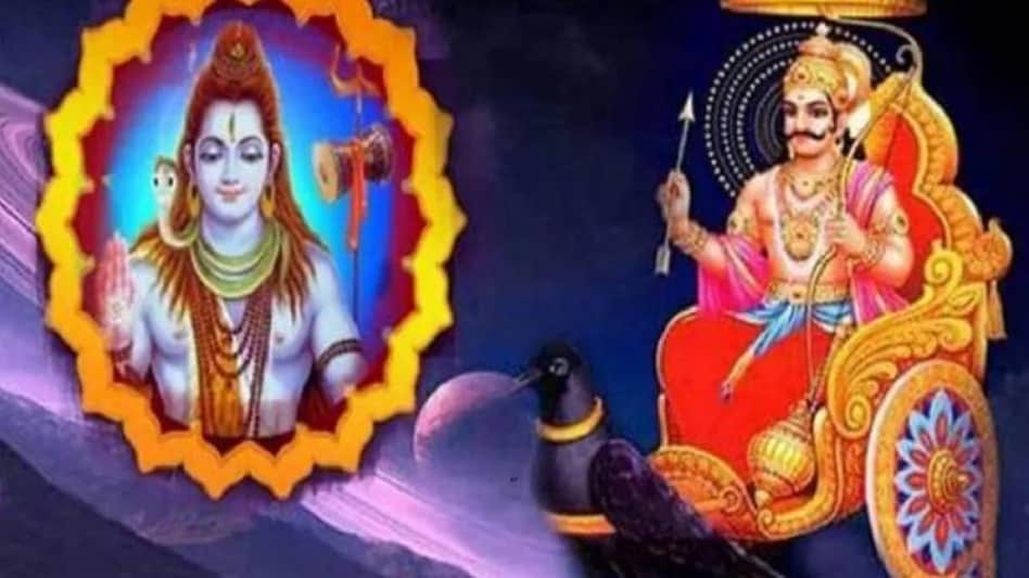 Shani Pradosh Vrat 2022: संक्रांति के बाद रखें शनि प्रदोष व्रत, शिव जी होंगे प्रसन्न, जानें शुभ मुहूर्त और पूजा विधि - Shani Pradosh Vrat 2022 on saturday 15 january 2022 know