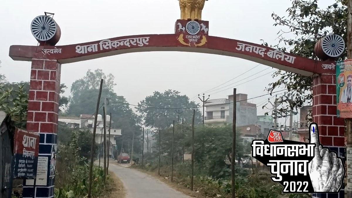 यूपी Assembly Election 2022 सिकंदरपुर विधानसभा सीट