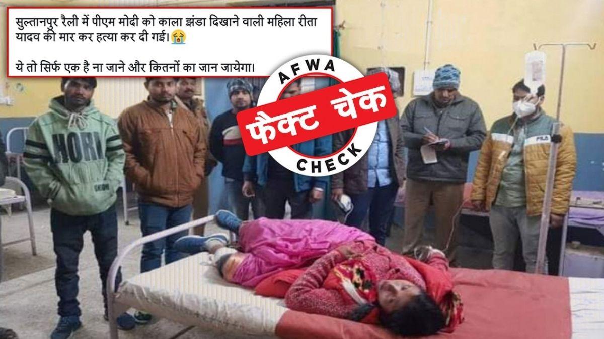 सोशल मीडिया यूजर्स