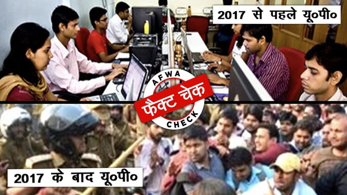 सपा ने 10 साल पुरानी तस्वीर शेयर कर बीजेपी पर साधा निशाना