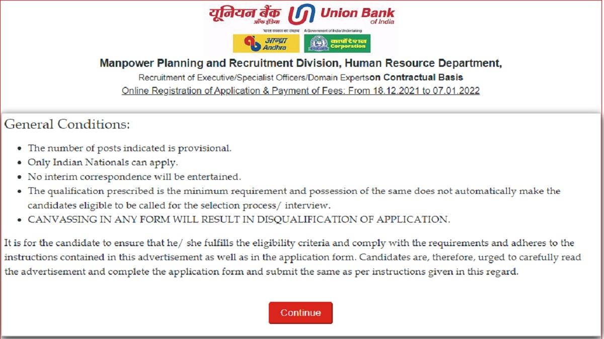 UBI Recruitment 2022: