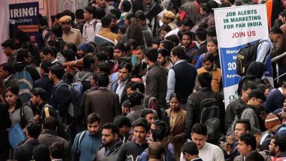 Unemployment in India: बेरोजगारी से देश का हुआ बुरा हाल, घर बैठे 5 ...