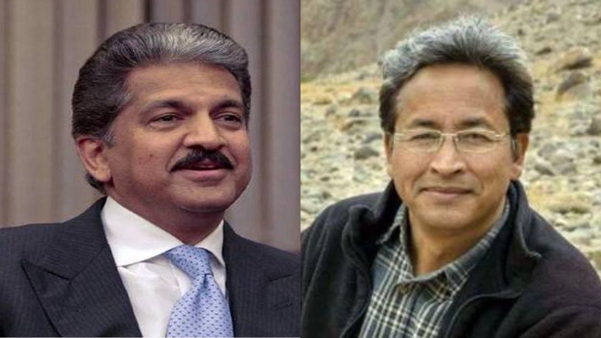  Anand Mahindra बोले- ‘सैल्यूट वांगचुक’