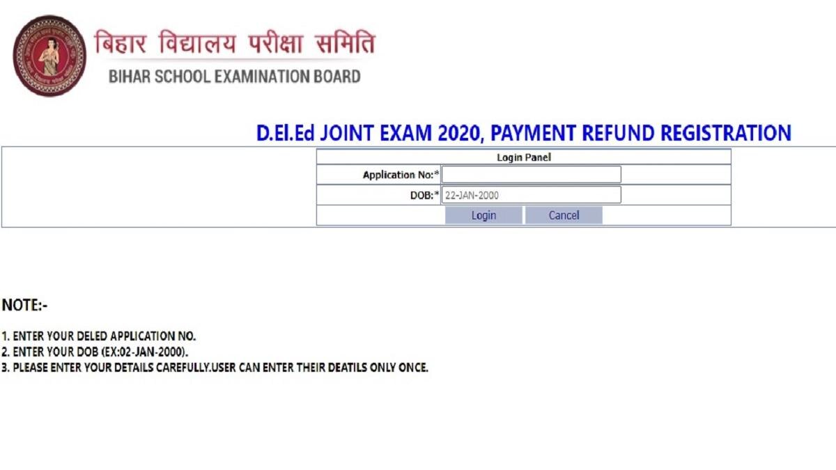 Bihar DElEd Fee Refund: