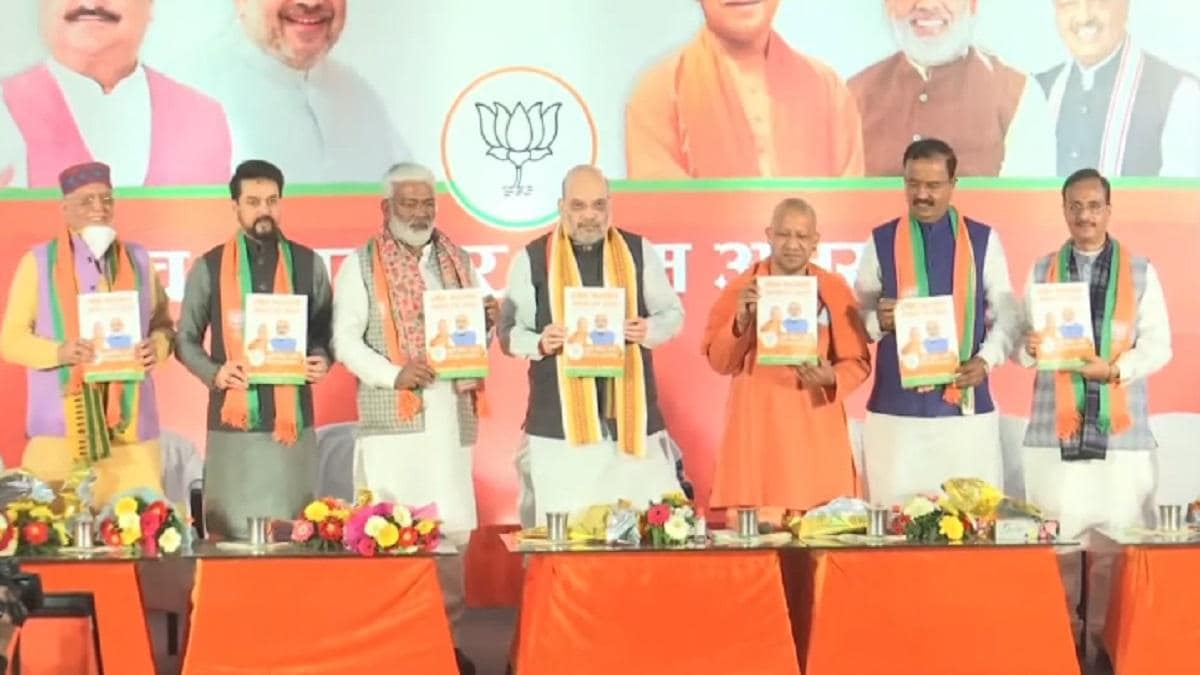 UP Election BJP Manifesto: UP के लिए बीजेपी ने खोला वादों का पिटारा, किसानों, महिलाओं और छात्रों से किए ये वादे - bjp manifesto 2022 up elections 2022 all you need to