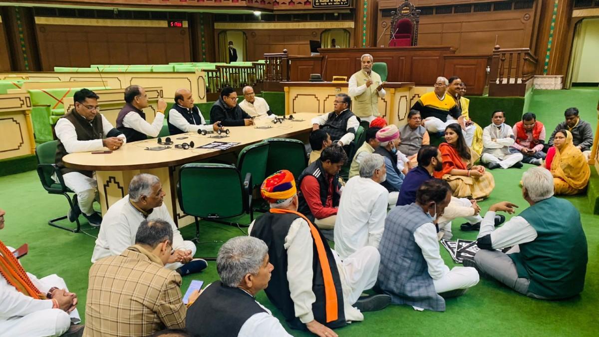 विधानसभा में बीजेपी विधायक धरने पर बैठे. 