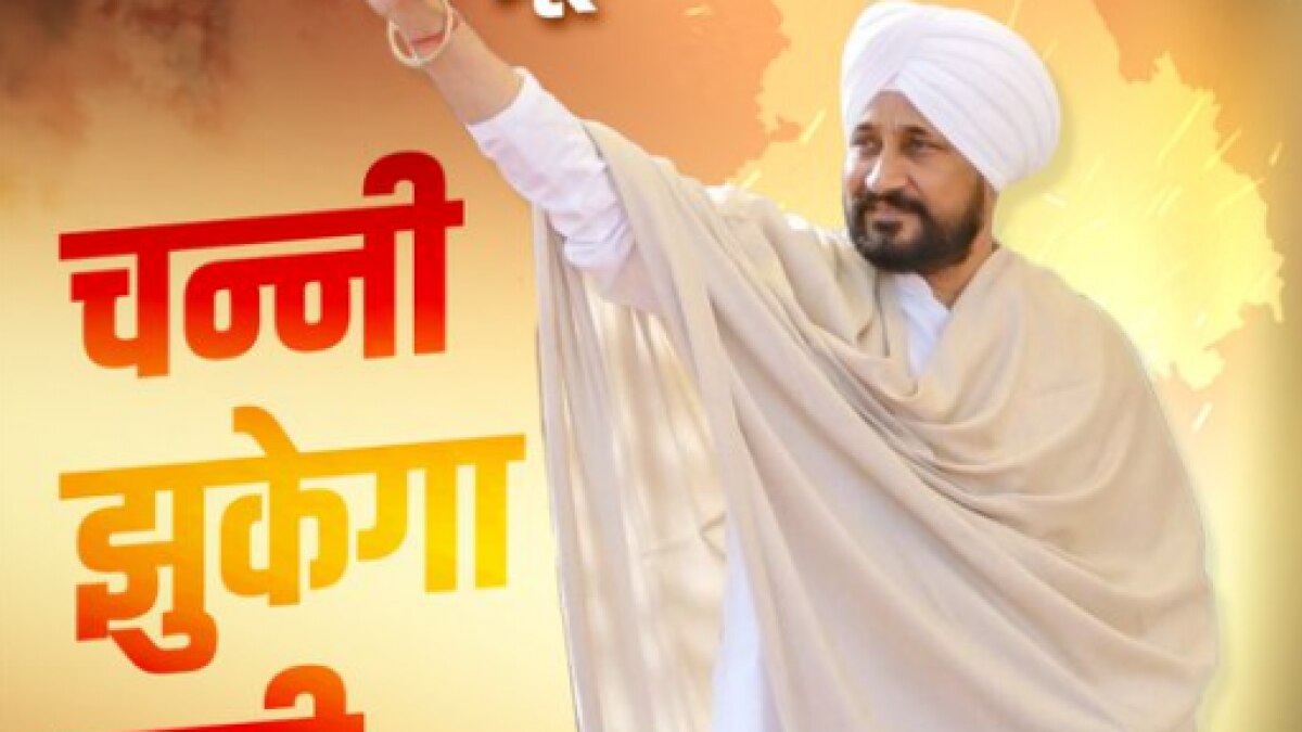 कांग्रेस पर भी चढ़ा Pushpa का खुमार