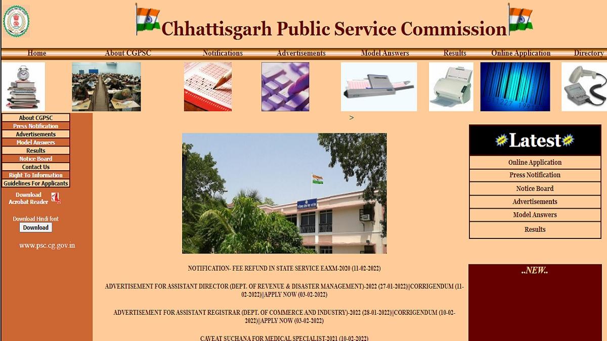 CGPSC Recruitment 2022