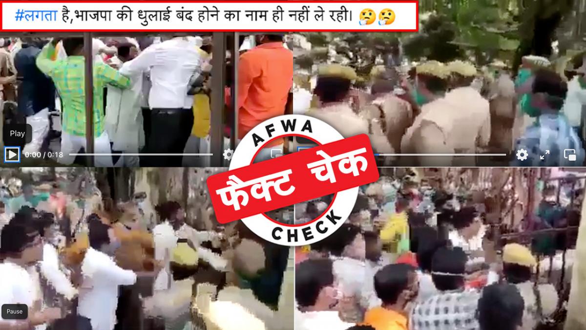 सोशल मीडिया पर यह एक वीडियो वायरल हो रहा है. 