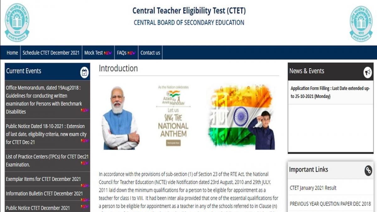 CBSE CTET Result 2021: