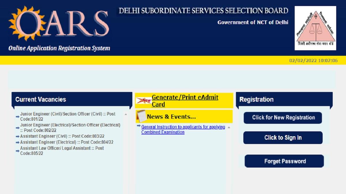DSSSB Recruitment 2022