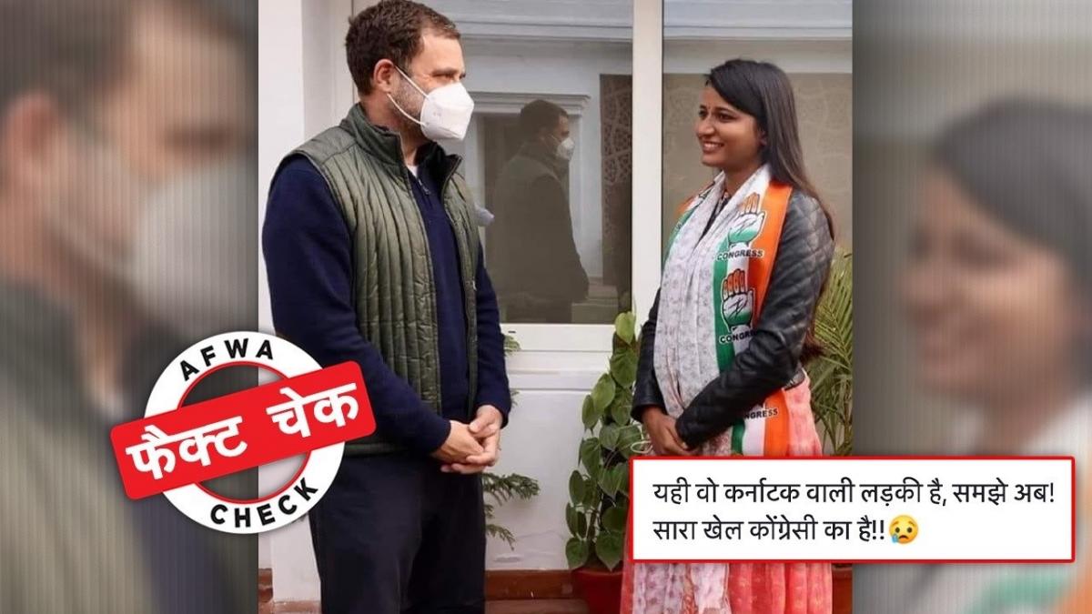 वायरल तस्वीर