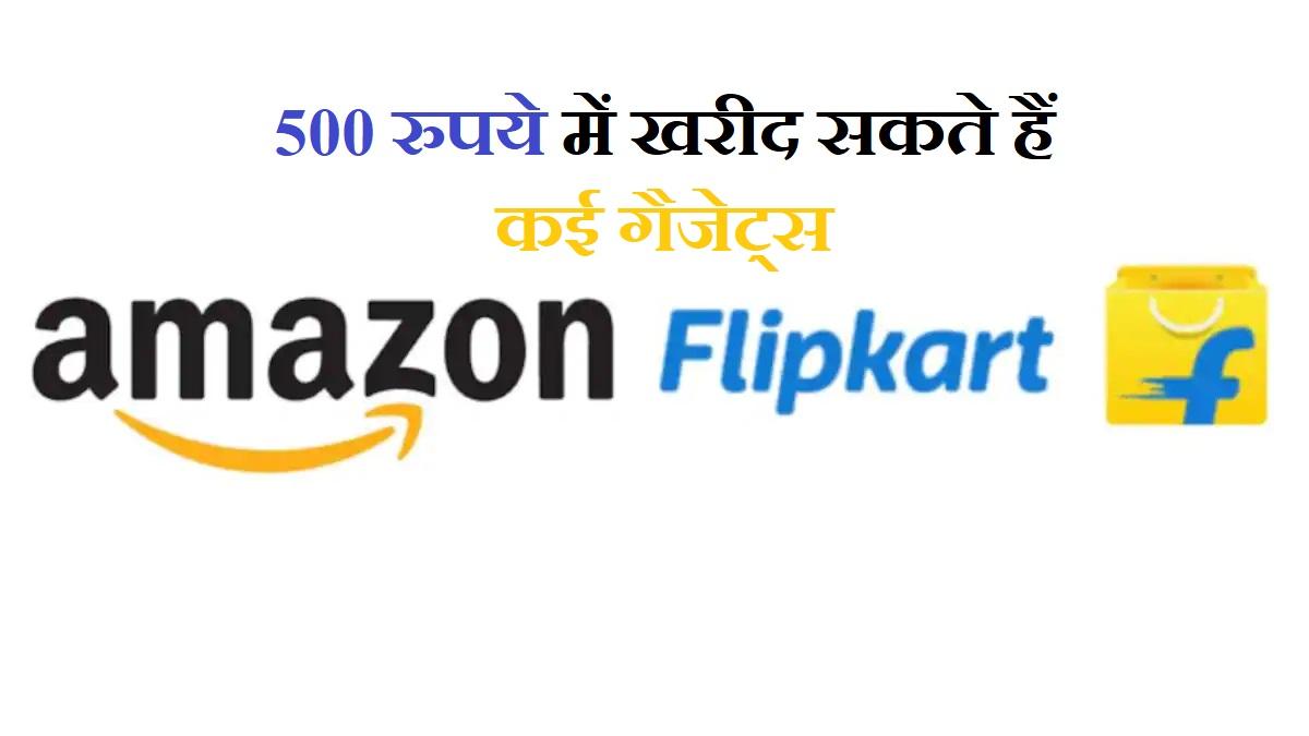 Amazon Flipkart
