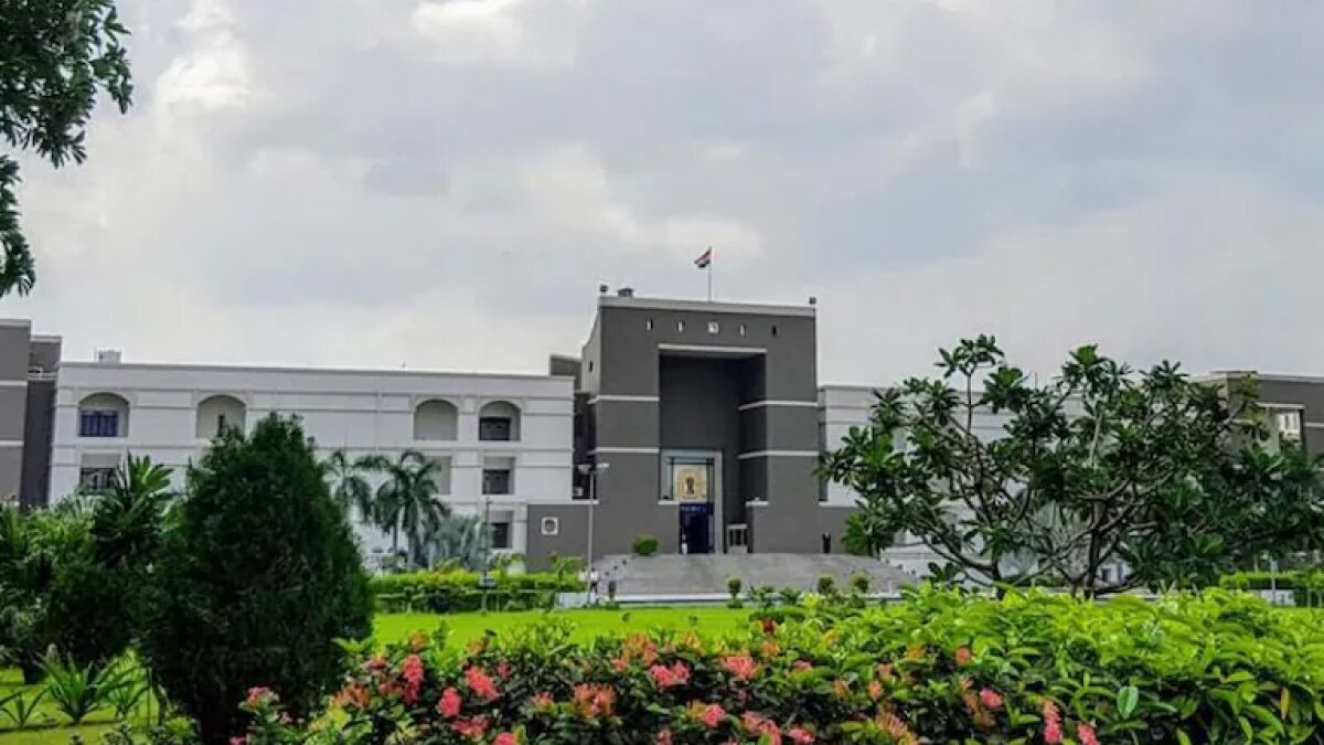 गुजरात हाई कोर्ट