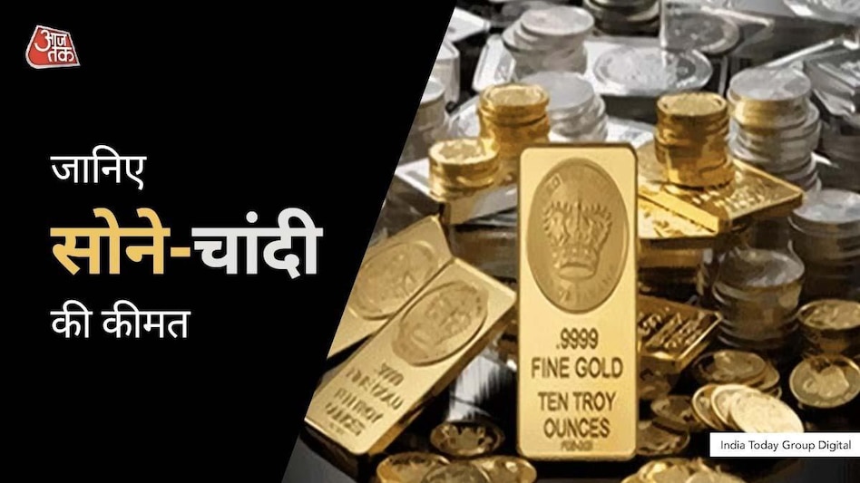 Chandi online ka price