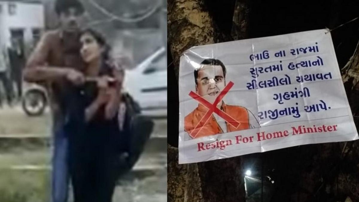 सनकी आशिक ने कर दी युवती की हत्या